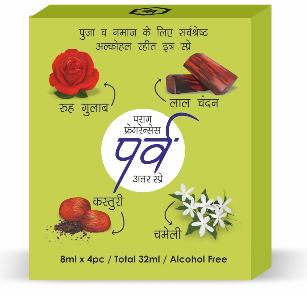 Parv 4in1 Attar Perfume Spray 8ml x 4pc Total 32ml | 100% Alcohol Free Attar Perfume For Pooja, Worship, Namaz or Personal Use/