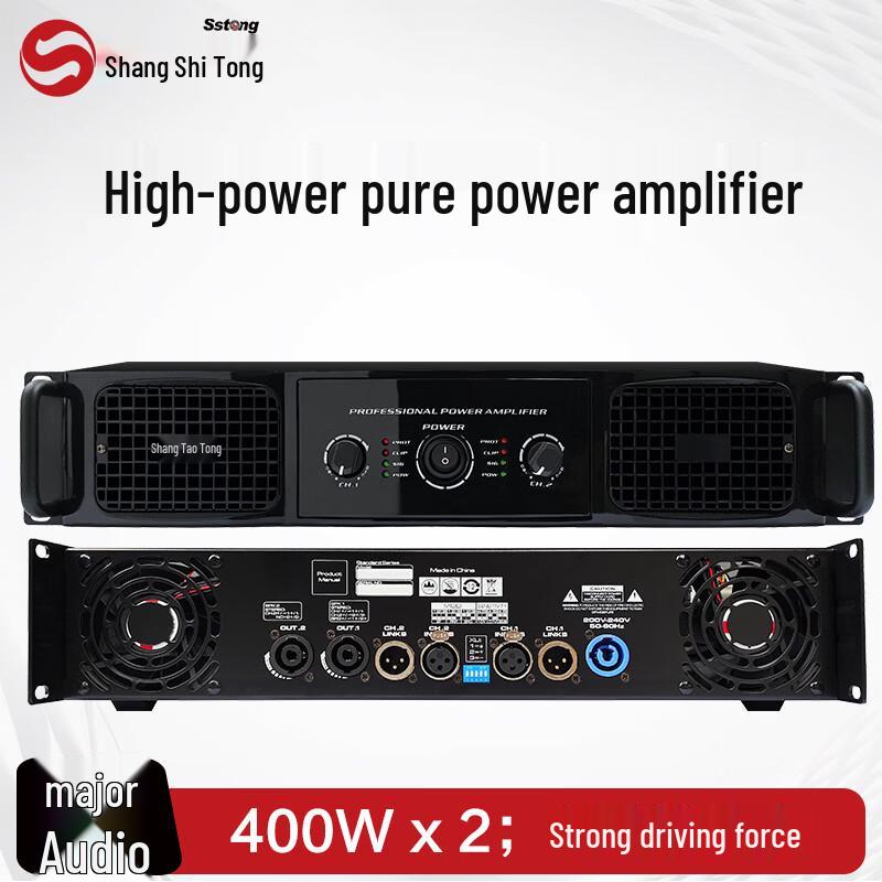 ShangShiTong Professional Audio Equipment (CN version)