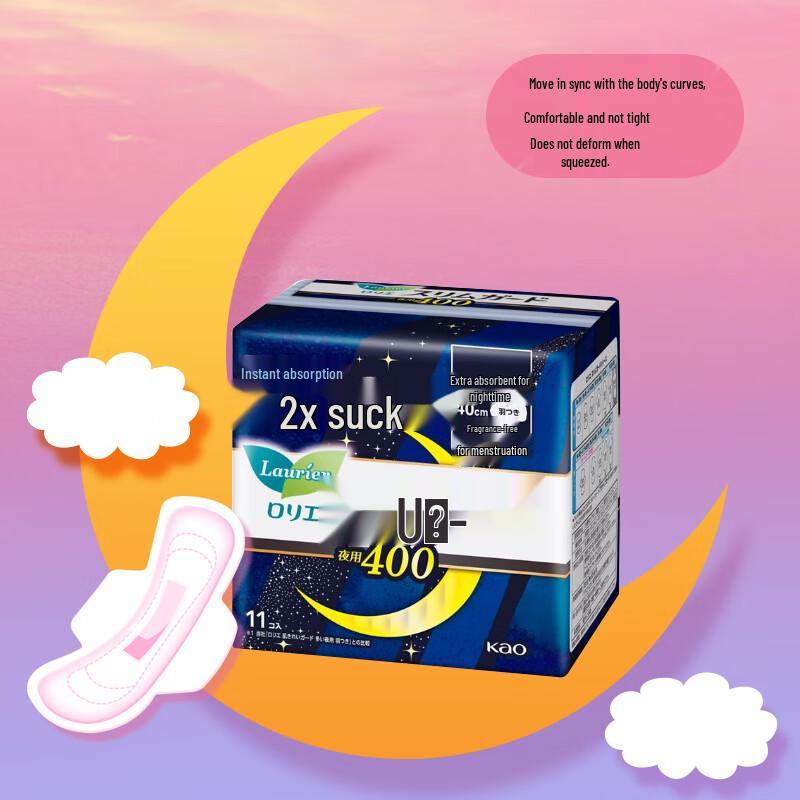 Kao Japan Imported Night Use Sanitary Napkins
