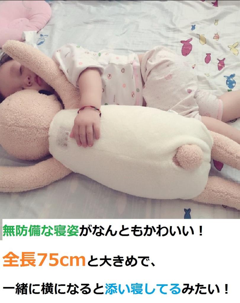 Lying Down Rabbit Body Pillow with Large Stuffed Soothing Color [Angelicate] Clothes, Animal, (pink)