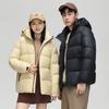Winter Down Jacket Men's Couple Hooded Thick Solid Color Two Open Version Cold-resistant Top
