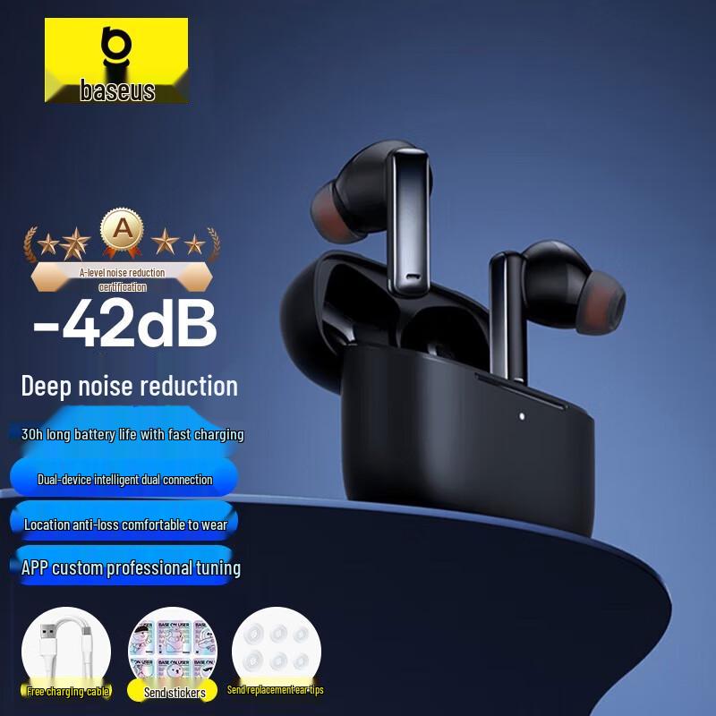 

Baseus Bowie M2 TWS Active Noise Cancelling Earbuds