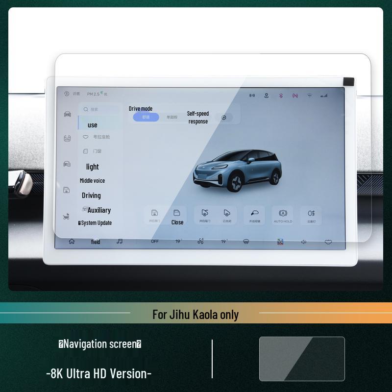 Tempered Glass Screen Protector for Jihu Kaola Central Control Navigation