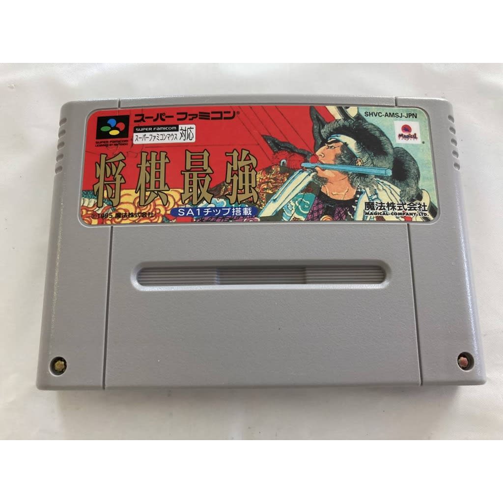 Used Shougi Saikyou SFC SNES Super Famicom SHVC-AMSJ tested working Nintendo Table Game Magical Company NTSC-J Super Nintendo Cartridge
