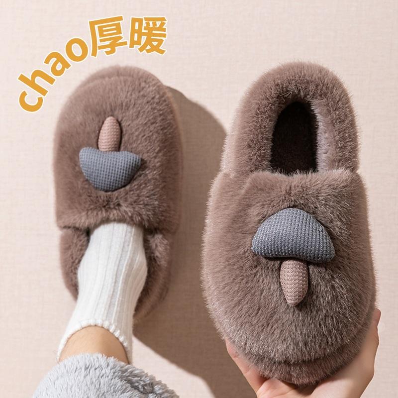 Couple's Autumn And Winter Thick Indoor Home Mushroom Cotton Slippers