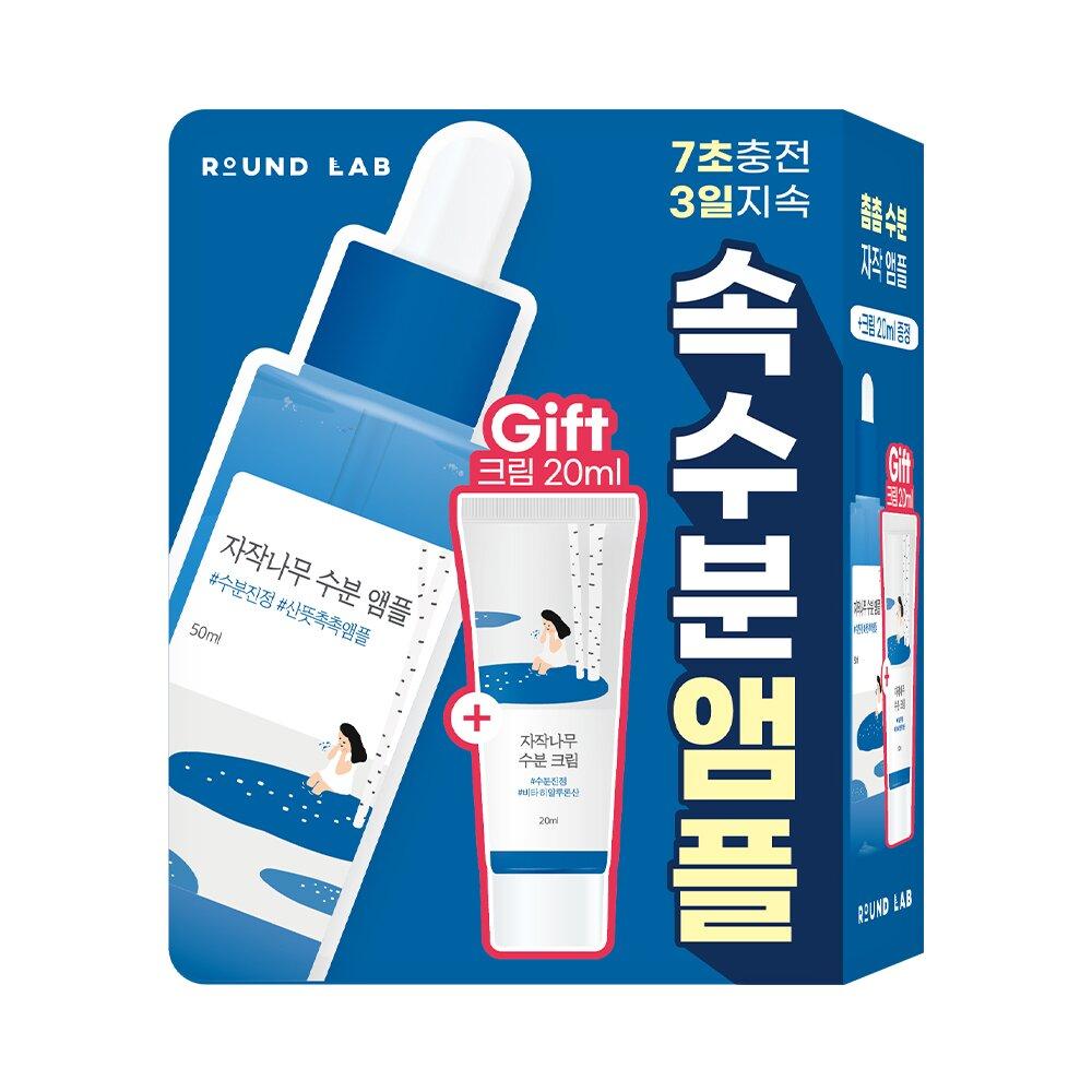 ROUND LAB Birkensaft Feuchtigkeitsampulle 50 ml Sonderset (+Creme 20mL)