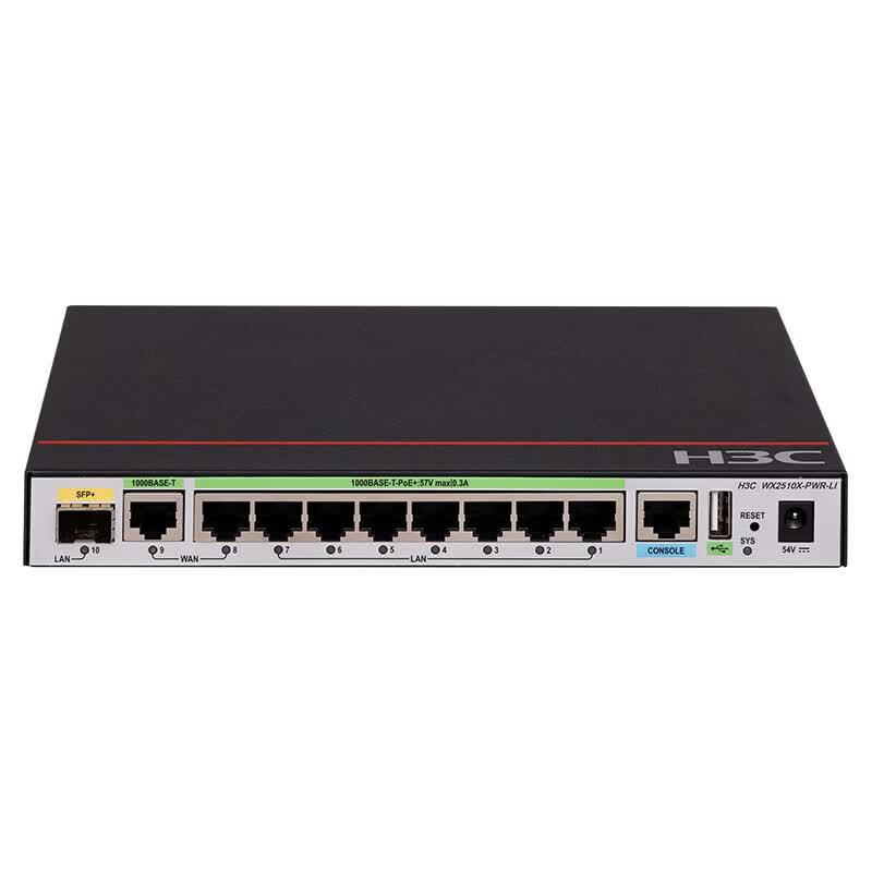 H3C WX2510X-PWR-LI Enterprise Gateway Router & AC Controller