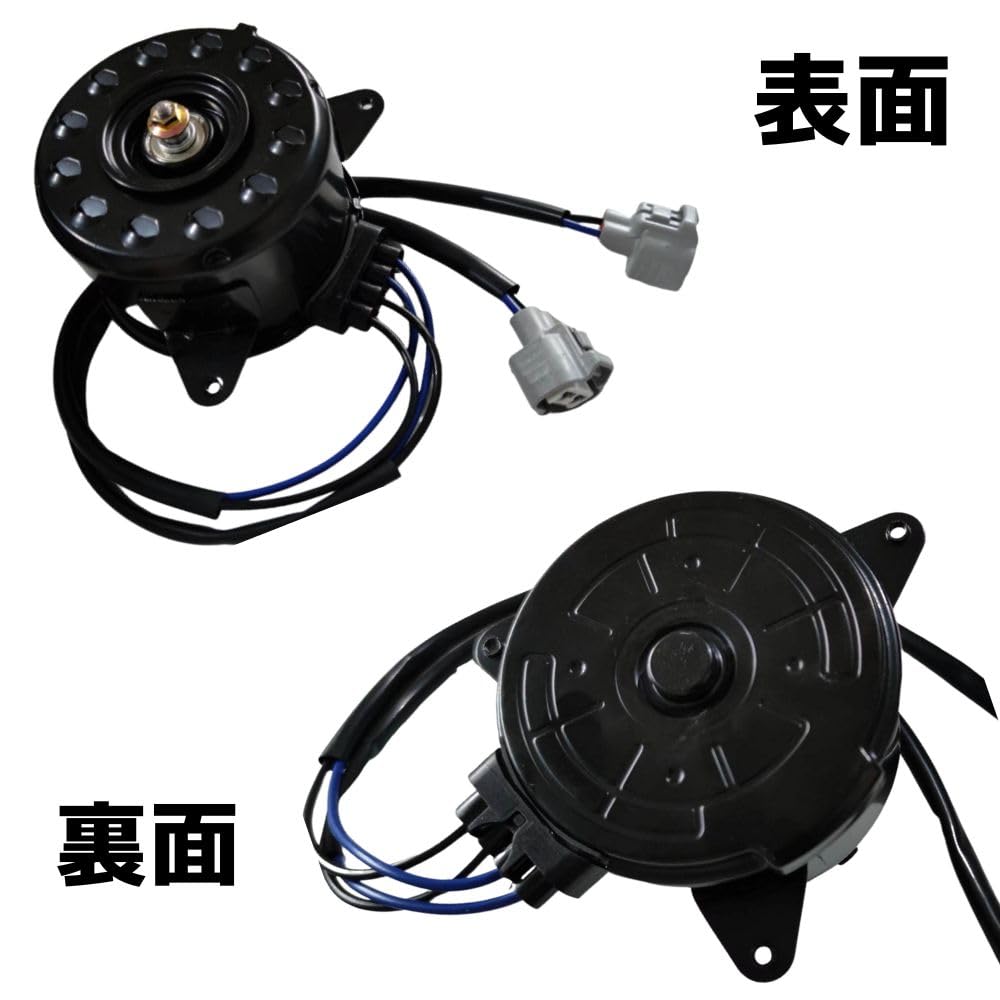 one+lifestyle Serena C26 HC26 HFC26 MFC26 Electric Fan Motor Cooling Fan Engine Cooling 21487-JF00B 21487-JF00A 21487-1VM1A Nissan External Product