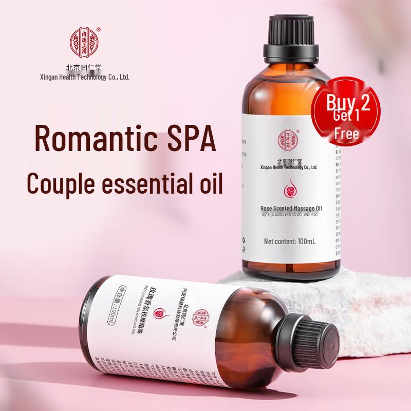 Tong Ren Tang Therapeutic Massage & Body Oil