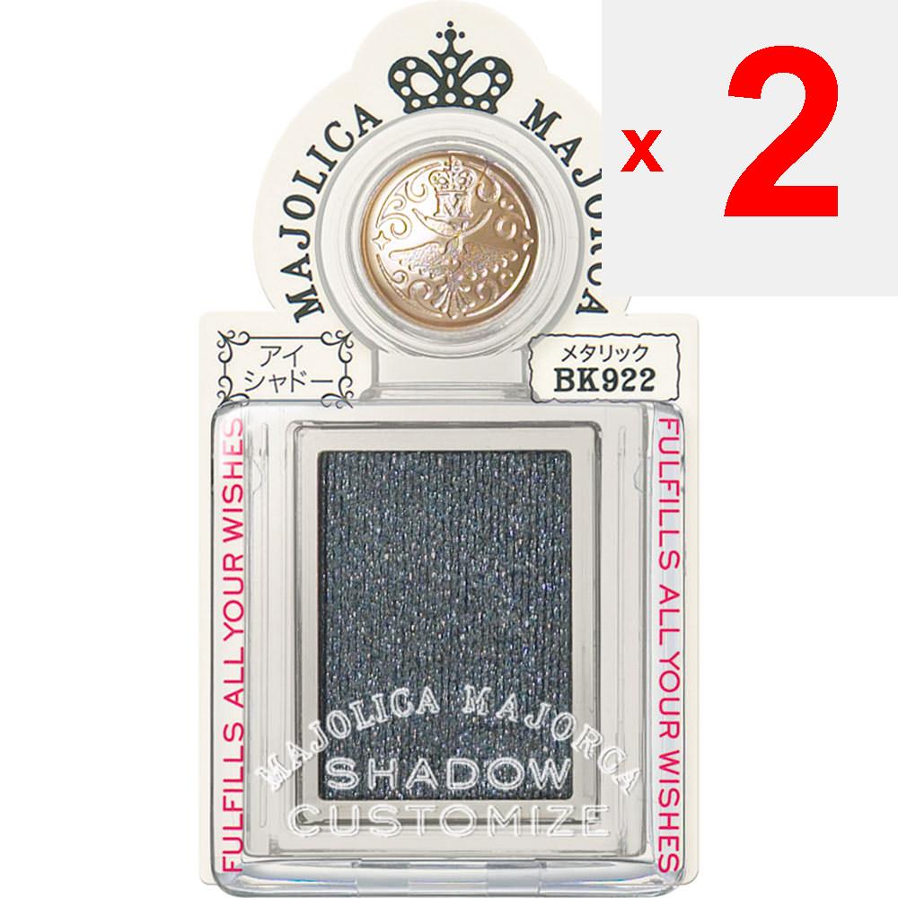 Shiseido Majolica Majorca Shadow Customize Black Lizard 1g Augen Make-up Augenfarbe & Lidschatten<How to use> -Schieben Sie es auf. Schieben Sie es auf. -Es kann se