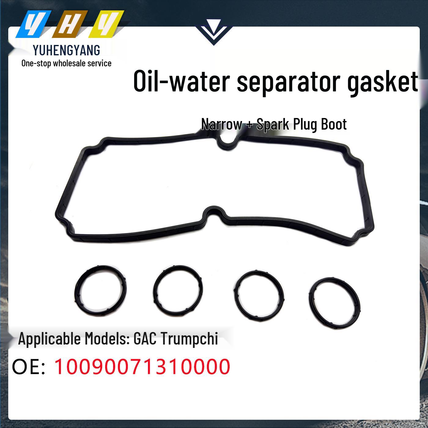 

GAC Trumpchi Oil-Water Separator Gasket & Spark Plug Rubber Seal Vertical Dimension