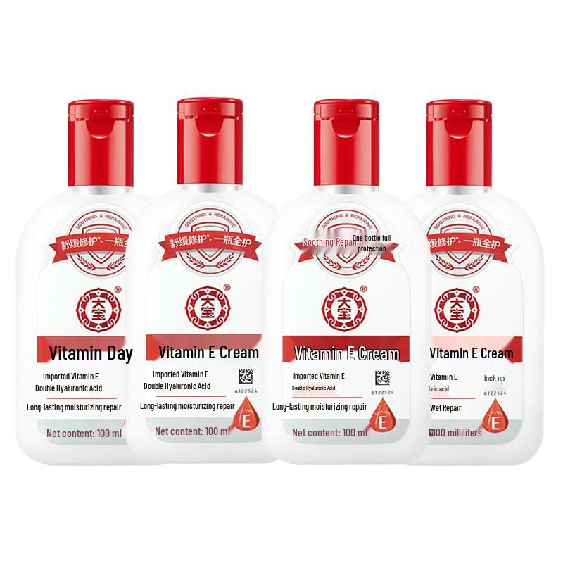 Dabao Vitamin E Moisturizing Lotion