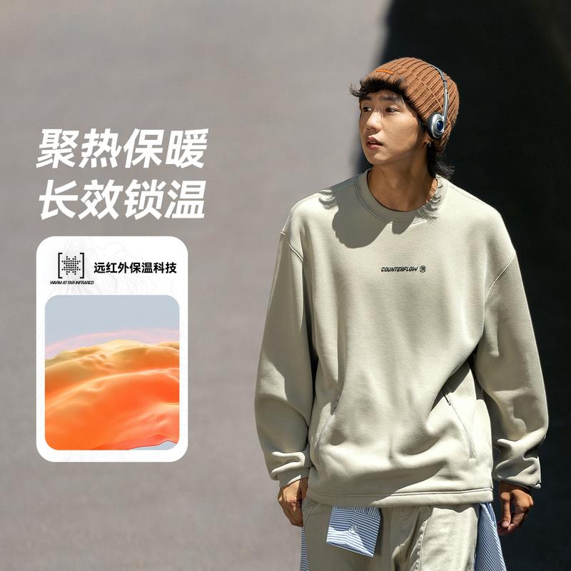 Li Ning Sweatshirt Men's Limewash Gray AWDU957-1