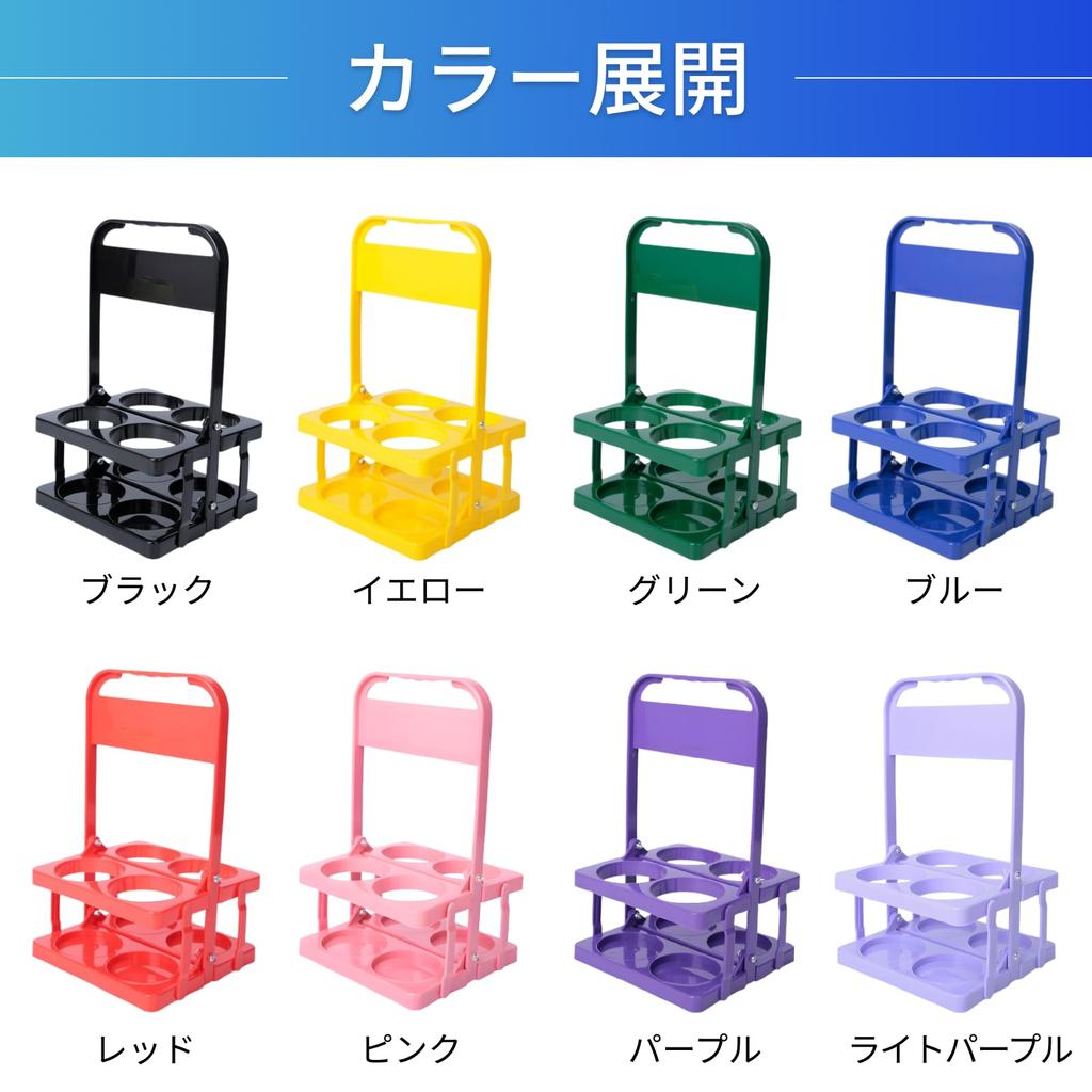 adzu Portable Drink Costco Can Cup Foldable Beer Bottle Drink Bottle Carrier Holds 6 Bottles Holder, Holder, Holder, Case, Carrier, (Yellow, (6