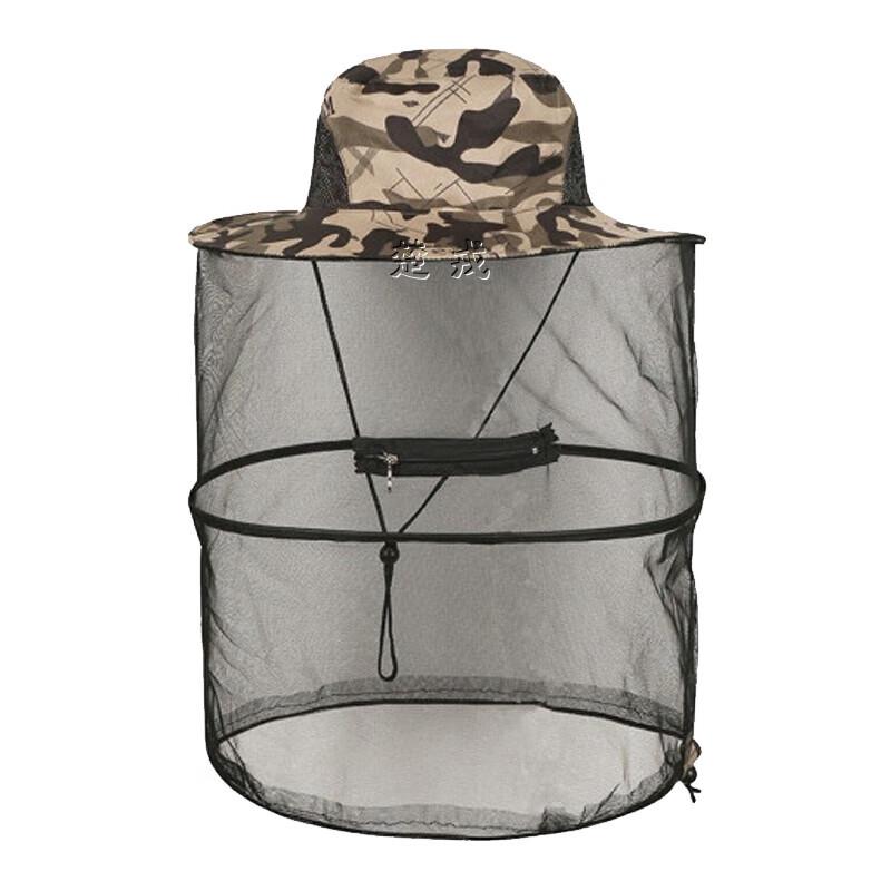 

Anti-Mosquito Fishing Hat with Face Mask