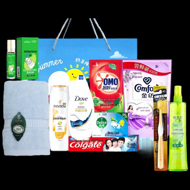 Yisanwei Summer Welfare Wash & Care Set