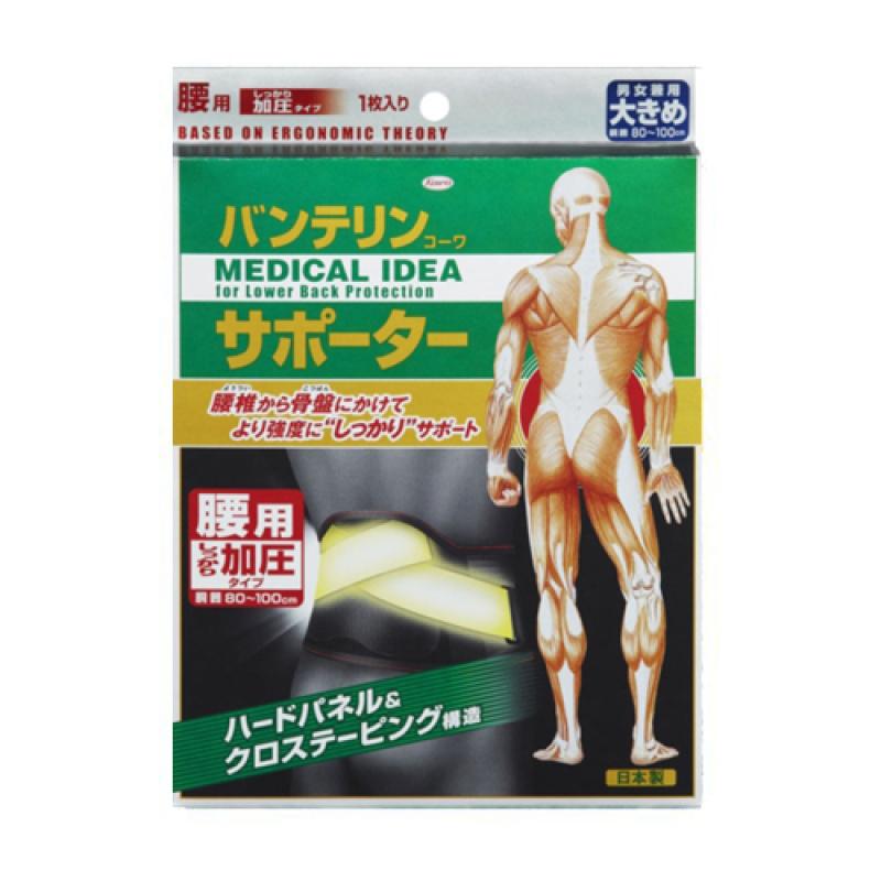 

Vantelin Cowa Supporter Compression Waist L Size (80cm~100cm) Black 1 Piece