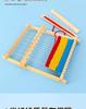Children's Wooden Yarn Weaving Loom DIY Gift Set