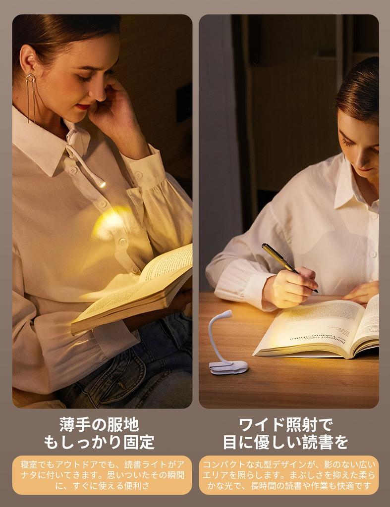 [2025 New Release, 3 Colors Adjustable] Pokumil Clip Light, Reading Lamp, Book Light, Mini Clip Light, Music Stand Light, Reading Light for Bedtime