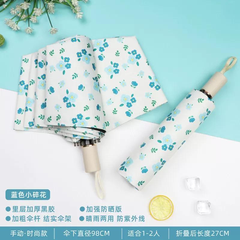 Cute Folding Umbrella for Girls with Black Coating for Sun Protection and Uv Protection, Manual and Fully Automatic, Dual-Use for Sun and Rain