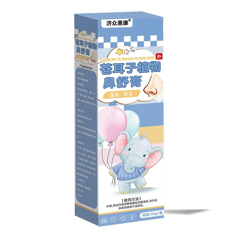 Bálsamo herbal para el alivio de la congestión nasal y picazón de nariz natural