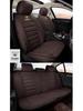 Roewe Car Seat Cushion: Full Surround, Breathable Linen, Universal Fit for All Seasons