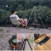 Camping Bonfire Tripod Portable Triangle Support Aluminum Alloy Detachable Stand Stainless Steel Chain Picnic Cooking Equipment