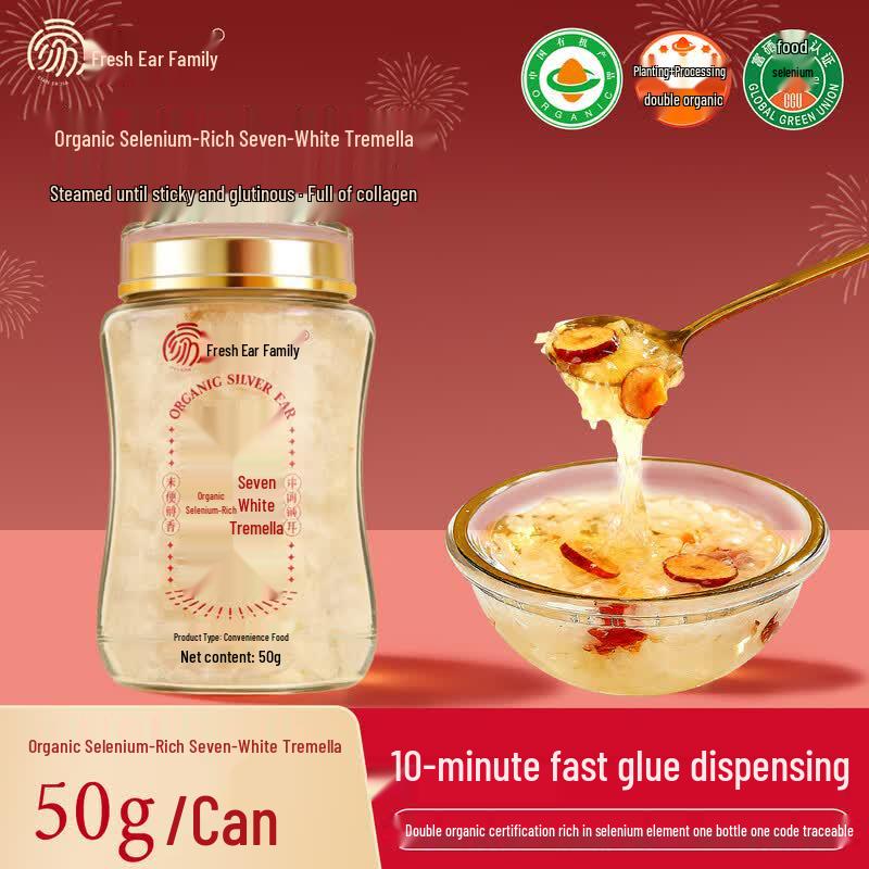 Xian Er Jia Organic Seven White Tremella