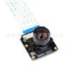 Câmera Global Shutter P&B Raspberry Pi OV9281-110 - 1MP