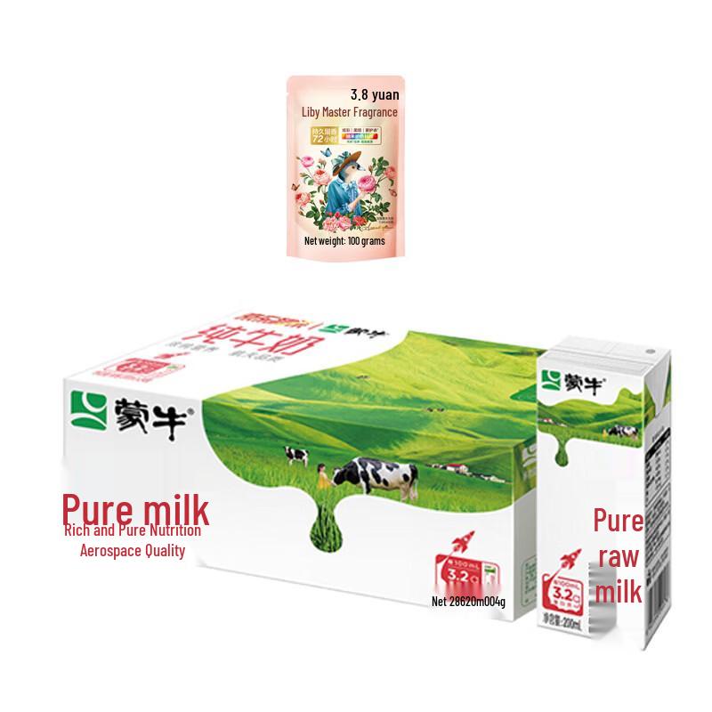 Liby Rose Scent Laundry Detergent & Pure Milk Bundle