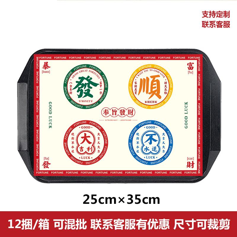 Oil-Proof Disposable Restaurant Placemats