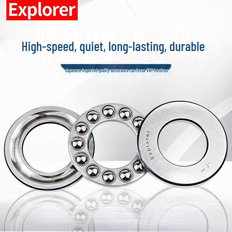 Japanese Three-Piece Flat Thrust Ball Bearing