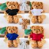 Bonecas e peluches – Peluches