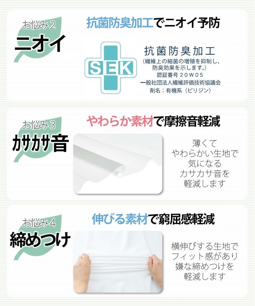 Nissen Sanitary Antibacterial and Cotton Blend Stretch Sanitary 4L Shorts, Deodorizing, Moisture-Resistant Over-the-Shoulder Pants, 3-Pack, Black,