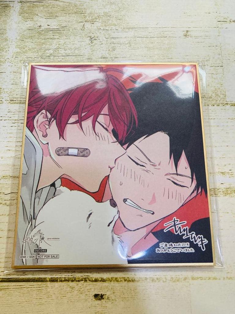 [USED] Given Exhibition Tokyo Triumphant Return ENCORE Admission Bonus Shikishi Midwinter Beginning of Summer