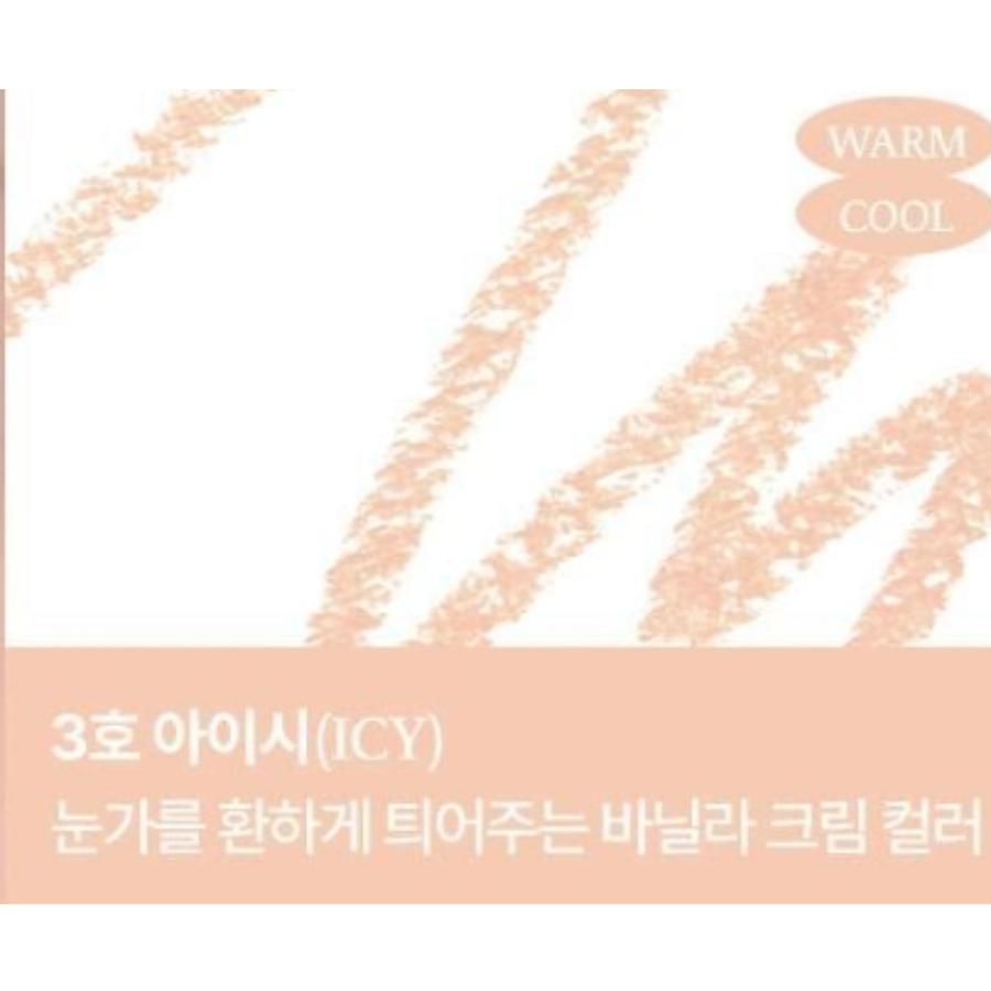 Too cool for school Smudging Under Liner 0.12g (10 Colors)