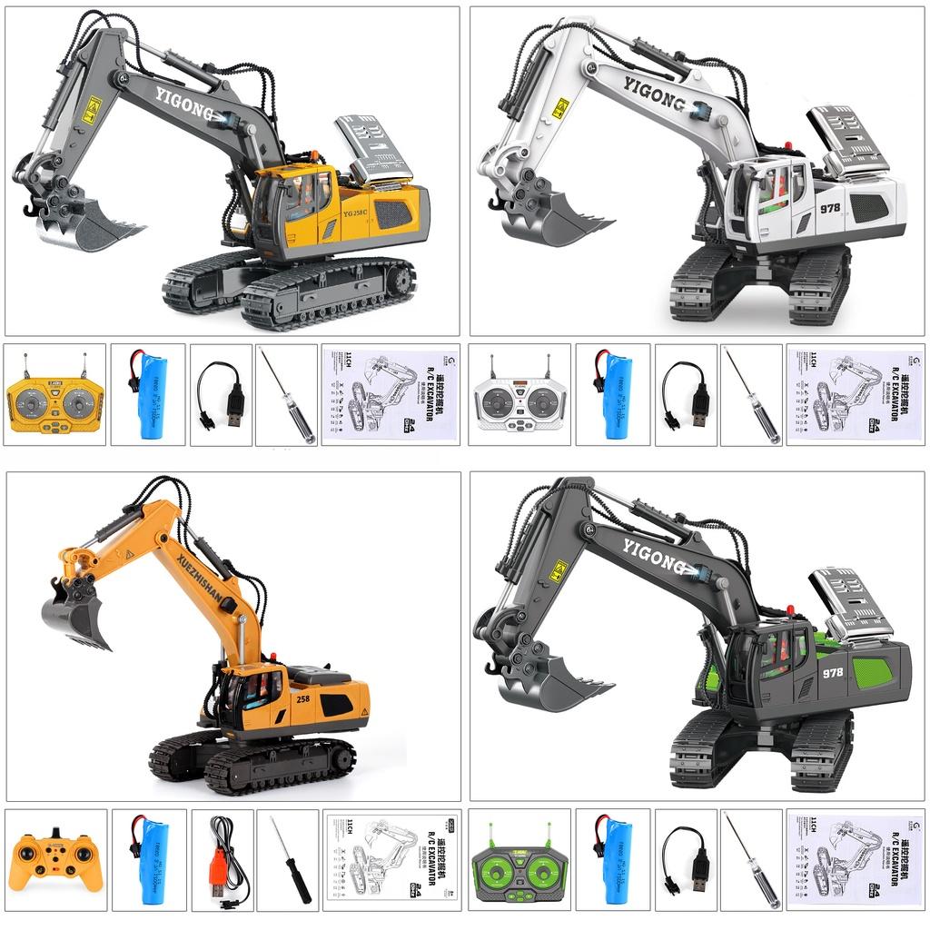 Alloy Remote Control Excavator Toy For Girls And Boys