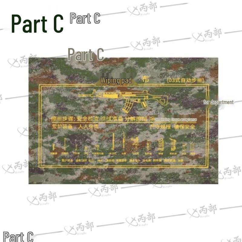 Jungle Starry Sky Multipurpose Cleaning Mat