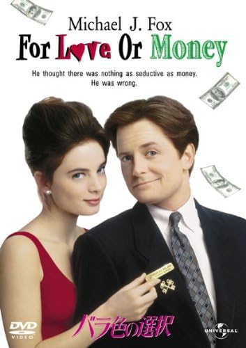 

DVD BARRY SONNENFELD - Rose color selection GNBF2363 Japan Movies & DVD Used