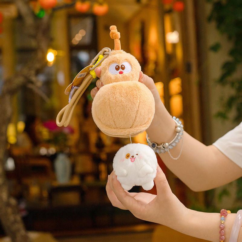 Peel Cartoon Fun Gourd Keychain Cute Girl Backpack Pendant Dolls Decoration