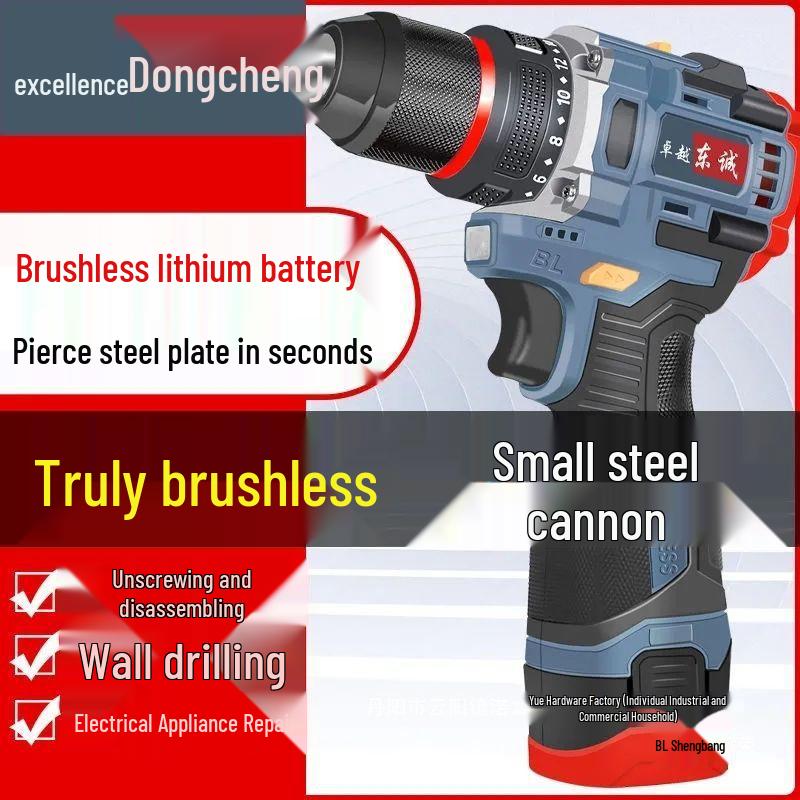 Dongcheng High-Power Brushless Cordless Electric Impact Drill