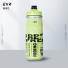 Quetsch-Oberteil Fahrrad-Trinkflasche 620ml Mountain Road Bike Outdoor Wandern Fitness Sport PP-Material Unisex