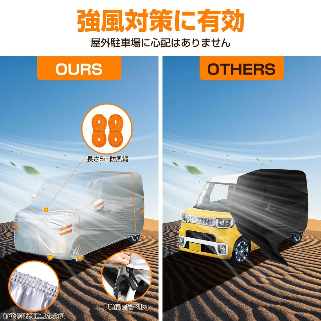 NEVERLAND Car Cover for Light Water Resistant To Oxford with Two 5m Windproof and UV Storage Bag Included Vehicles, 2,000 PA, Fabric, Windproof, Rope,