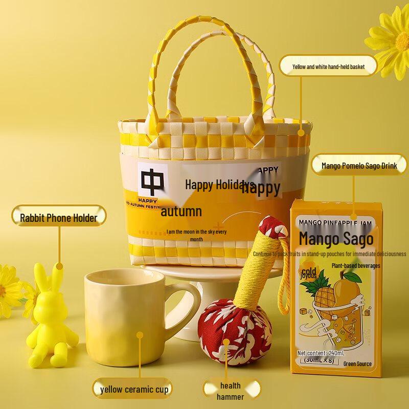 WZ Mid-Autumn Festival Gift Basket Set Set 04