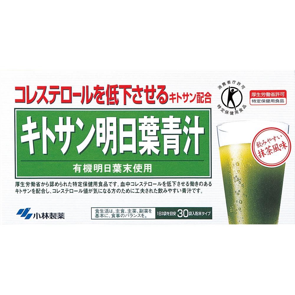 

Kobayashi Pharmaceutical Chitosan Ashitaba Green Juice Powder, 30 Packets FOSHU Cholesterol FOSHU 1
