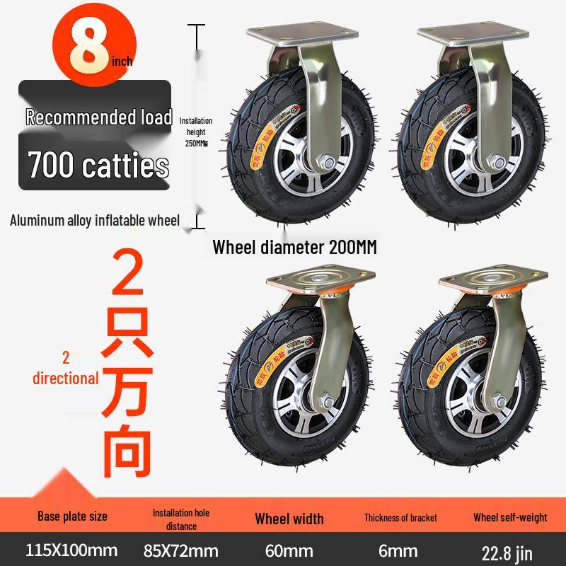 8-10 Inch Thickened Aluminum Alloy Inflatable Rubber Universal Caster Wheel for Handcarts