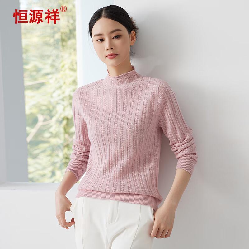 

Женский свитер Hengyuanxiang из 100% шерсти с полувысоким воротником (Стиль 35080267) 165/88A