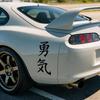 Universal Car Body Stickers Courage Diy Style For All Auto Decor Vinyl Film Decals Personalized Waterproof Accessories