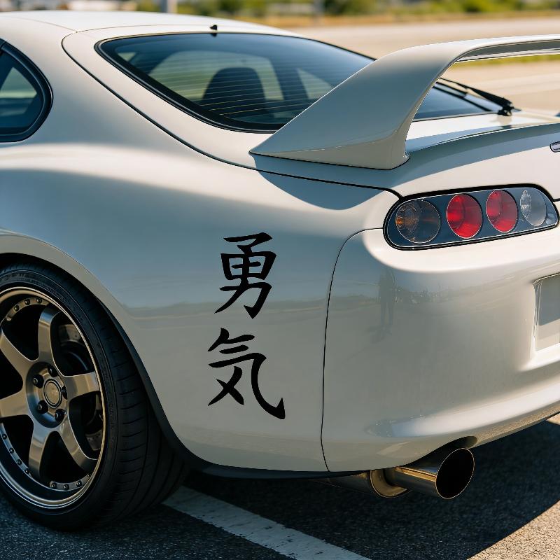 Universal Car Body Stickers Courage Diy Style For All Auto Decor Vinyl Film Decals Personalized Waterproof Accessories