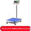 Hongxingda Commercial Waterproof Electronic Scale (CN Version)